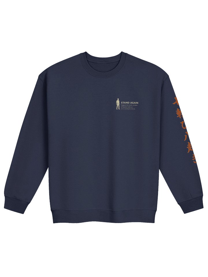 Stand Against Male Victims Crewneck product image (1)