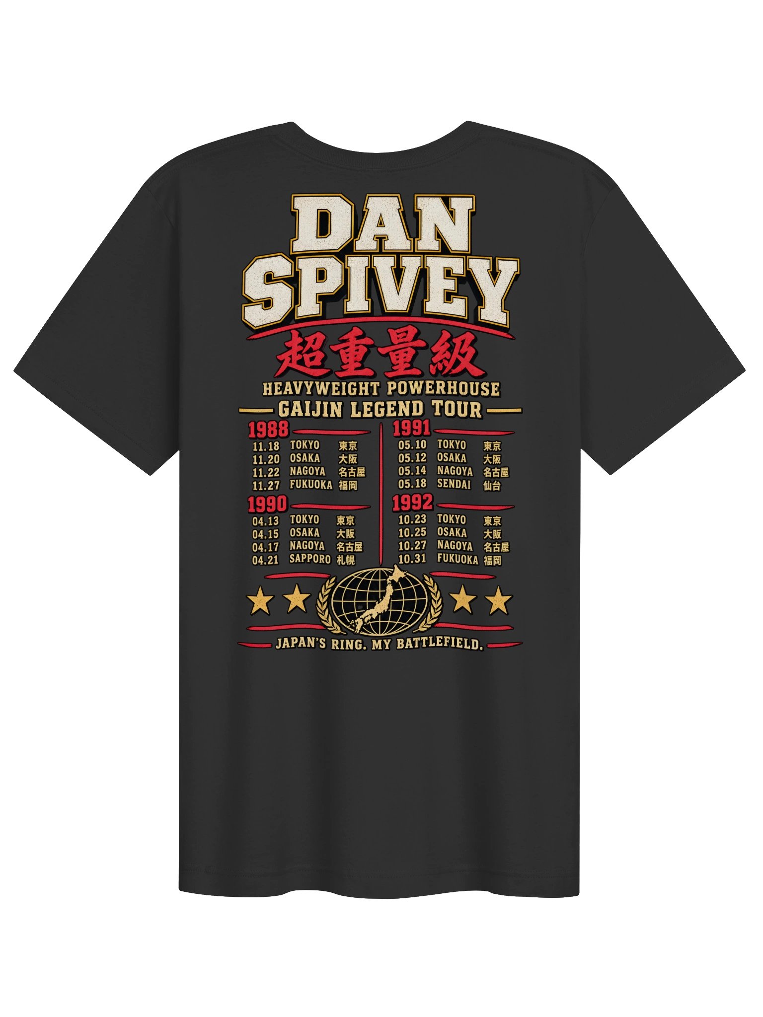 Dan Spivey Gaijin Graphic Tee product image (2)