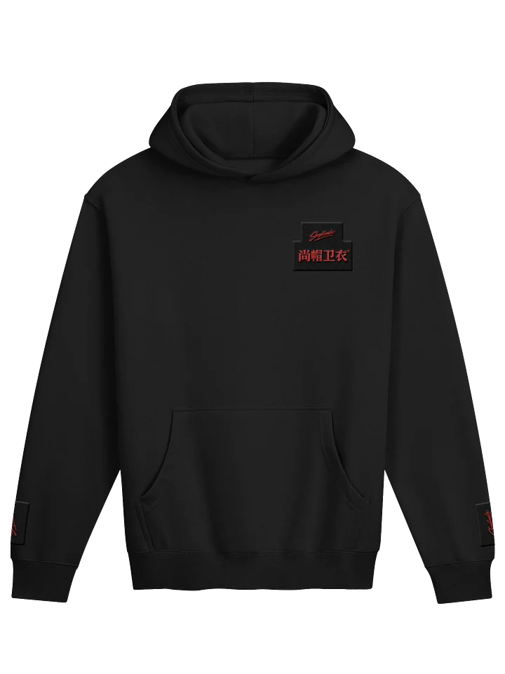 ShopHoodie® Classic Stylish Hoodie product image (2)