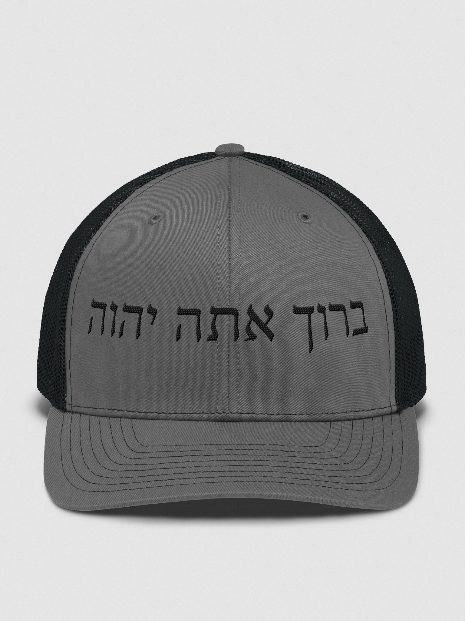 Blessed are you, Lord (trucker) product image (1)