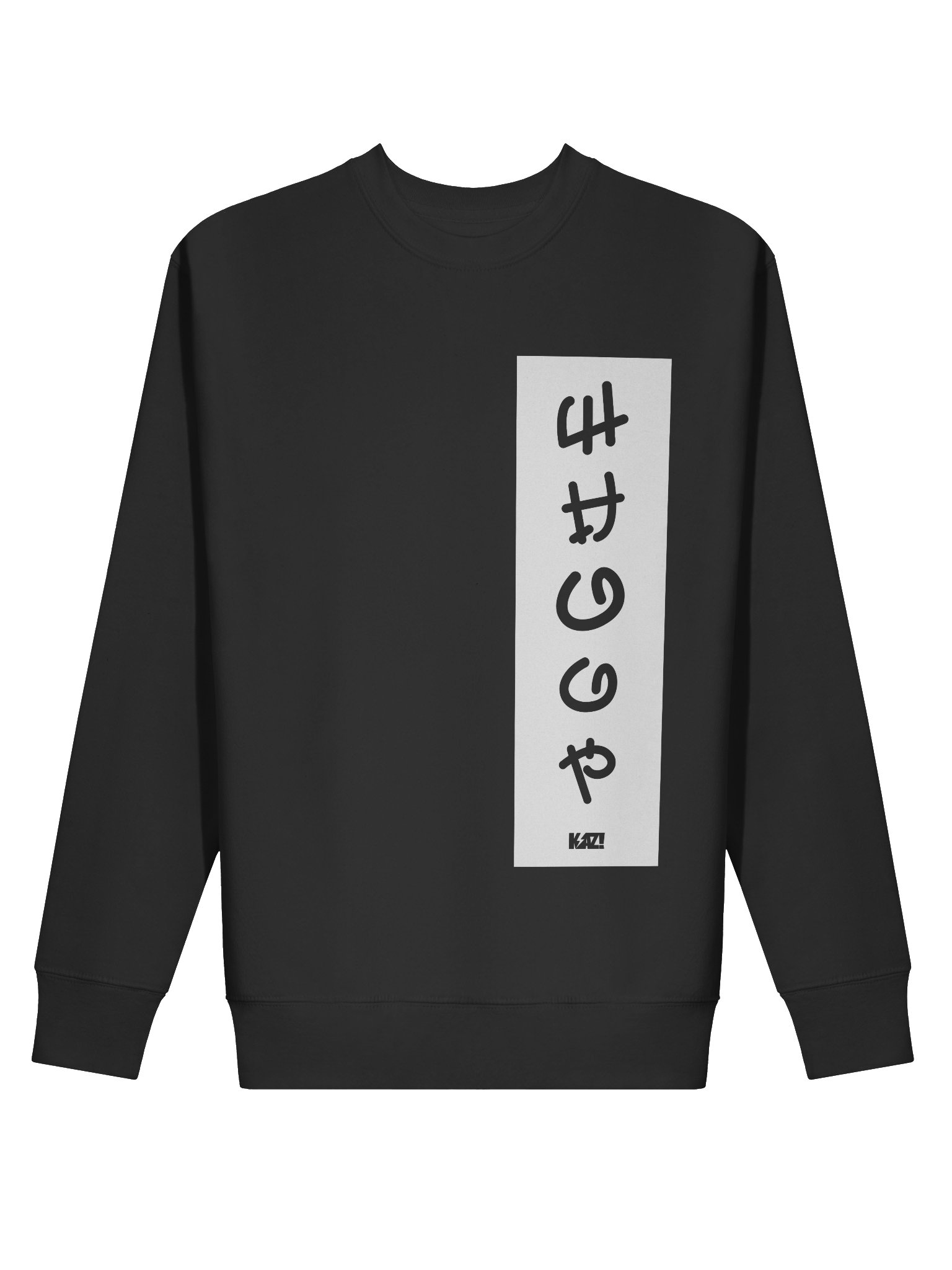Tokyo Whoop Cozy Sweatshirt product image (2)