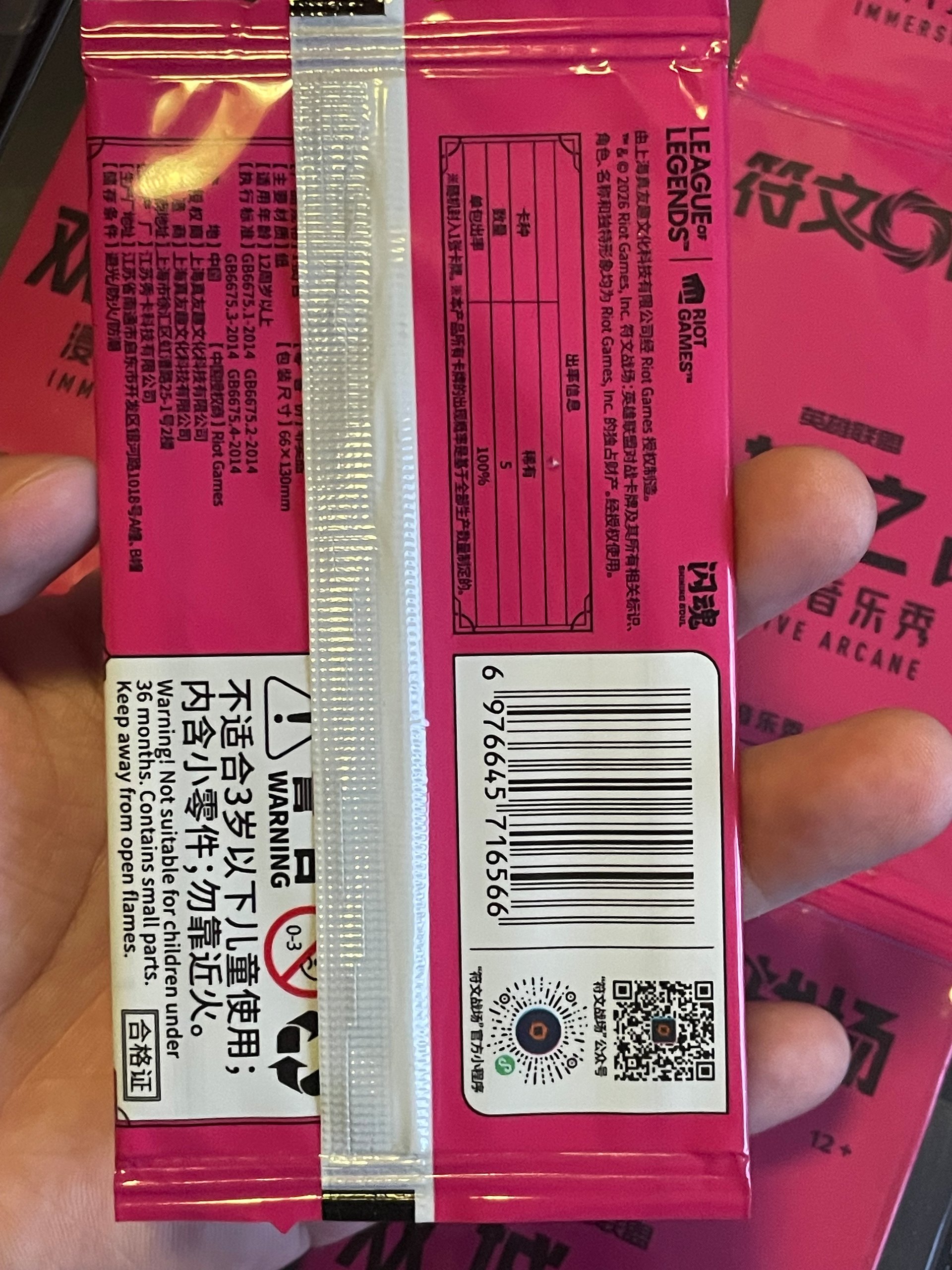2026 Riftbound Arcane Immersive Music Show Promo Sealed Card Pack (S.CHINESE) product image (4)