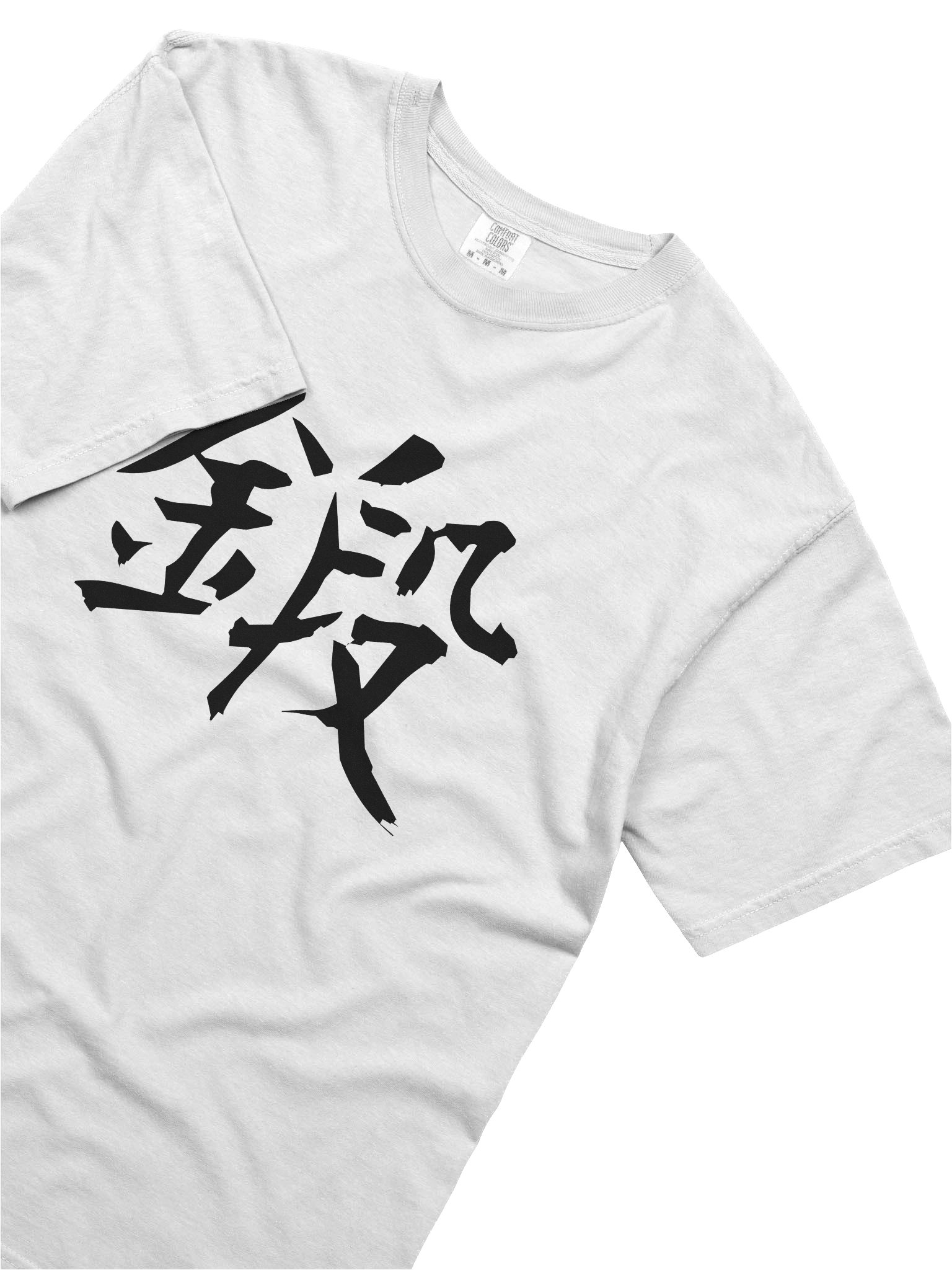 Your Soul Kanji T-shirt - Kitaeru product image (5)