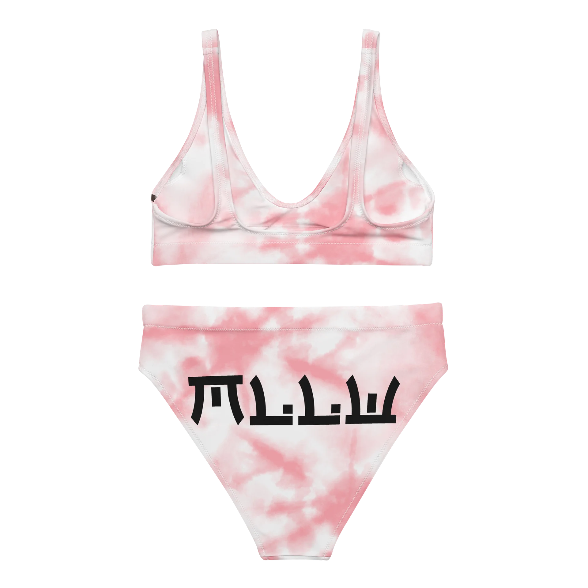 Mellow In Bloom - High Waist Bikini product image (2)