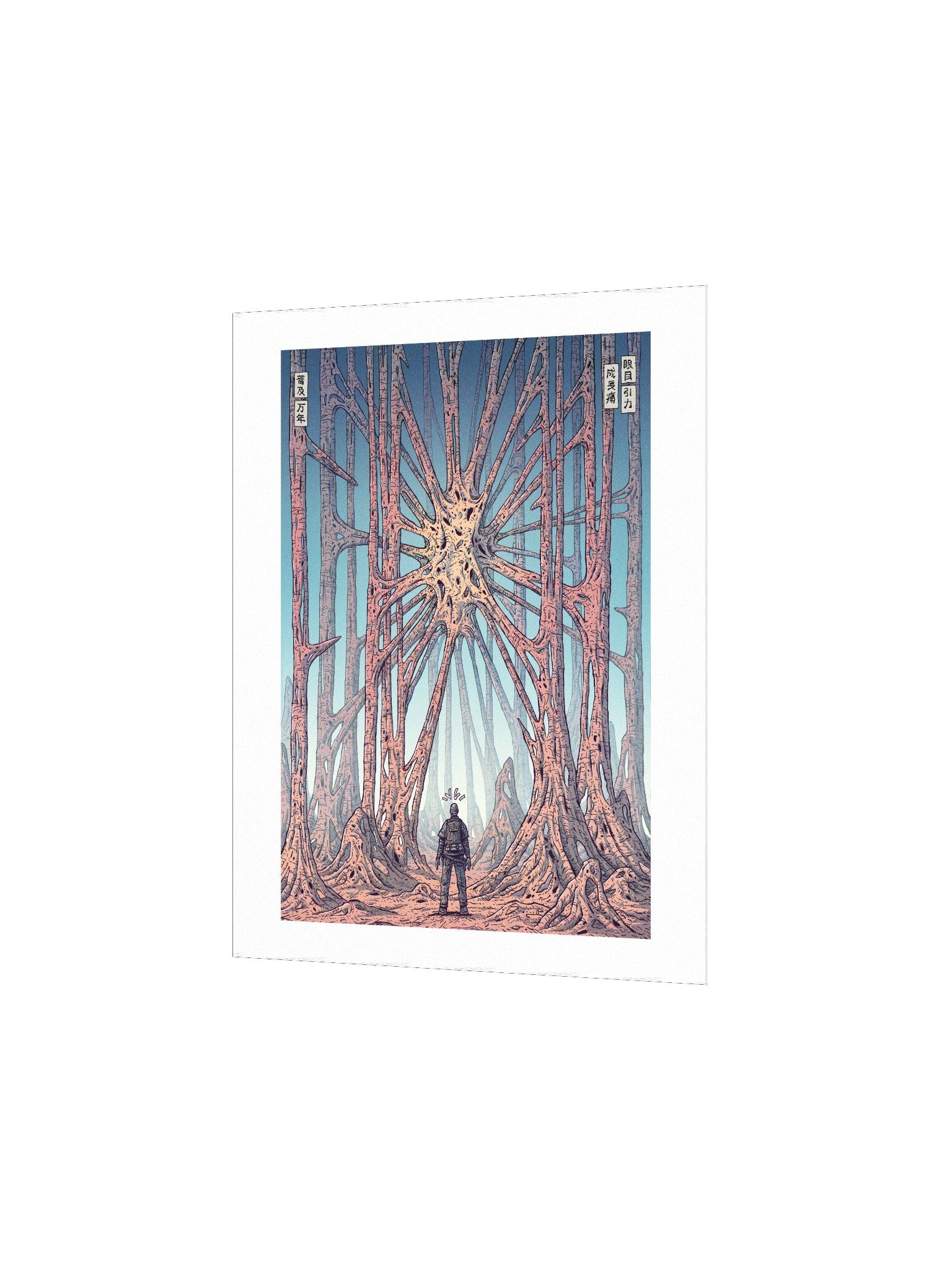 Organic Intelligence product image (2)