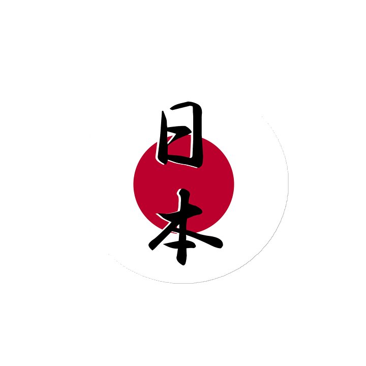 Japan Magnet product image (2)