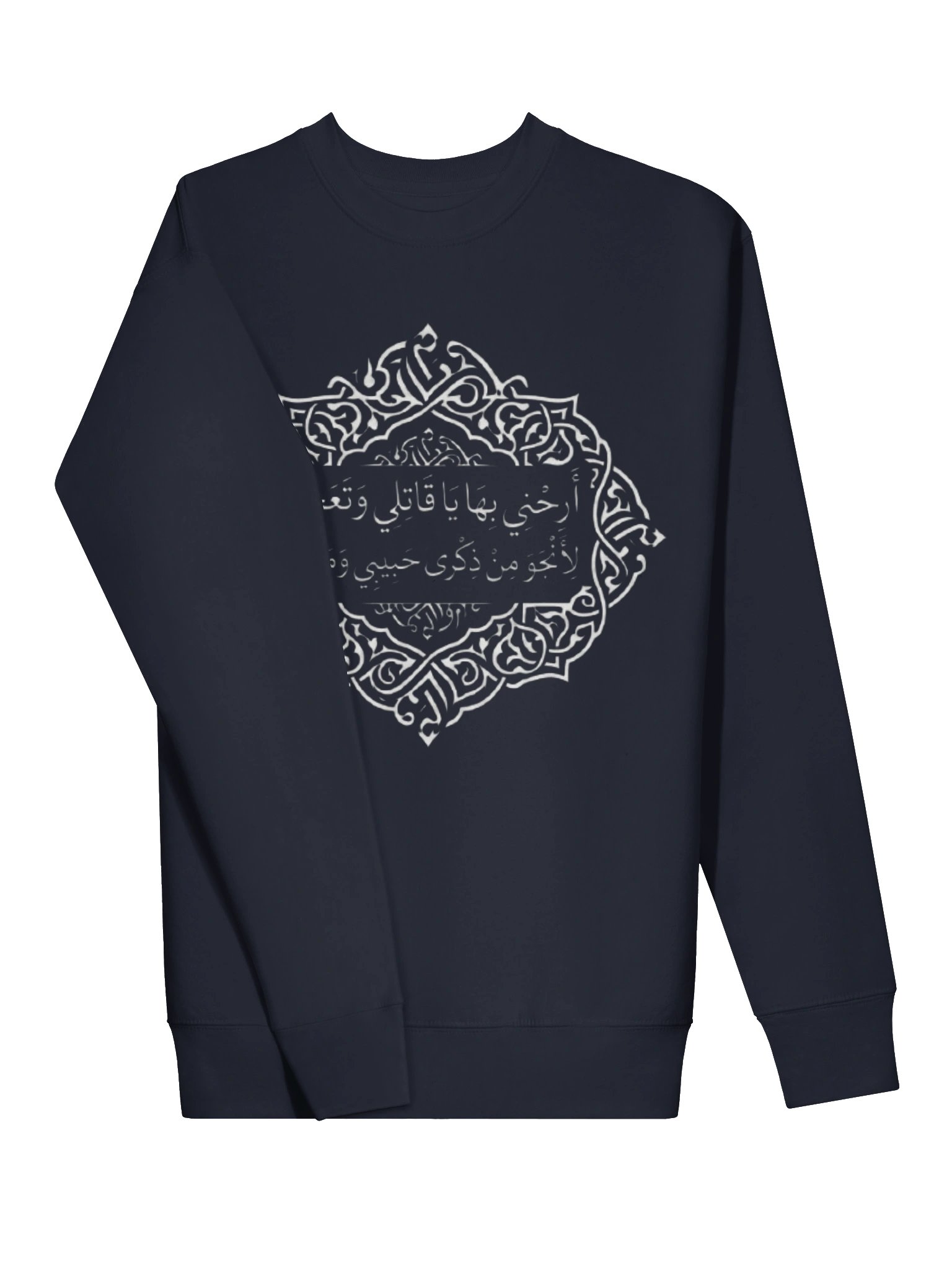 Premium Black Hoodie with Intricate White Islamic Calligraphy Art product image (3)