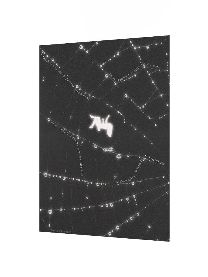 parachute product image (3)