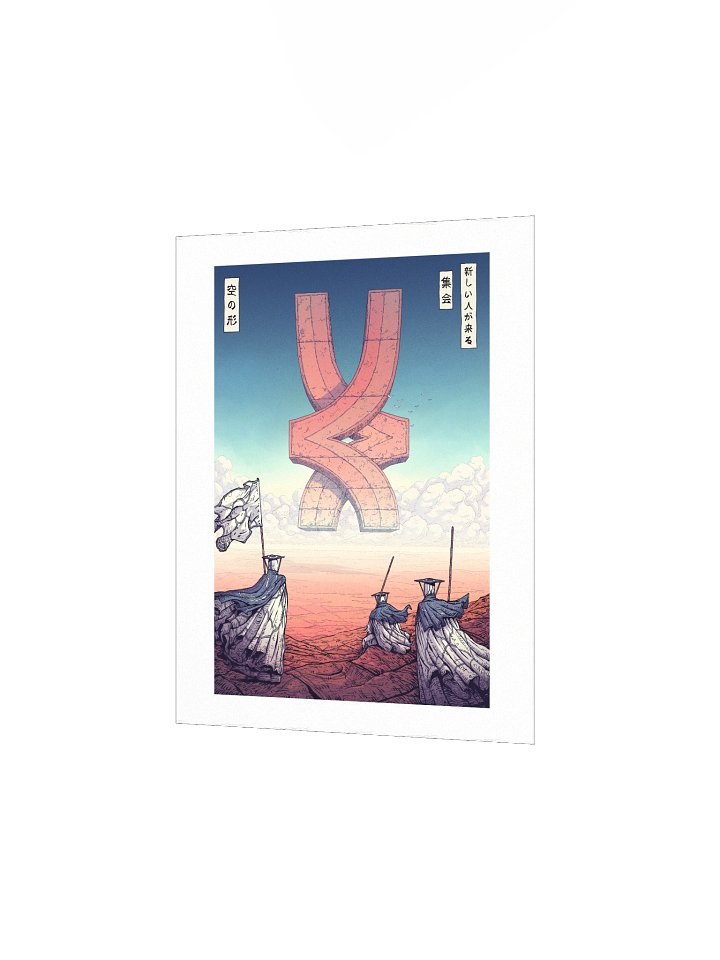A Shape In The Sky product image (2)