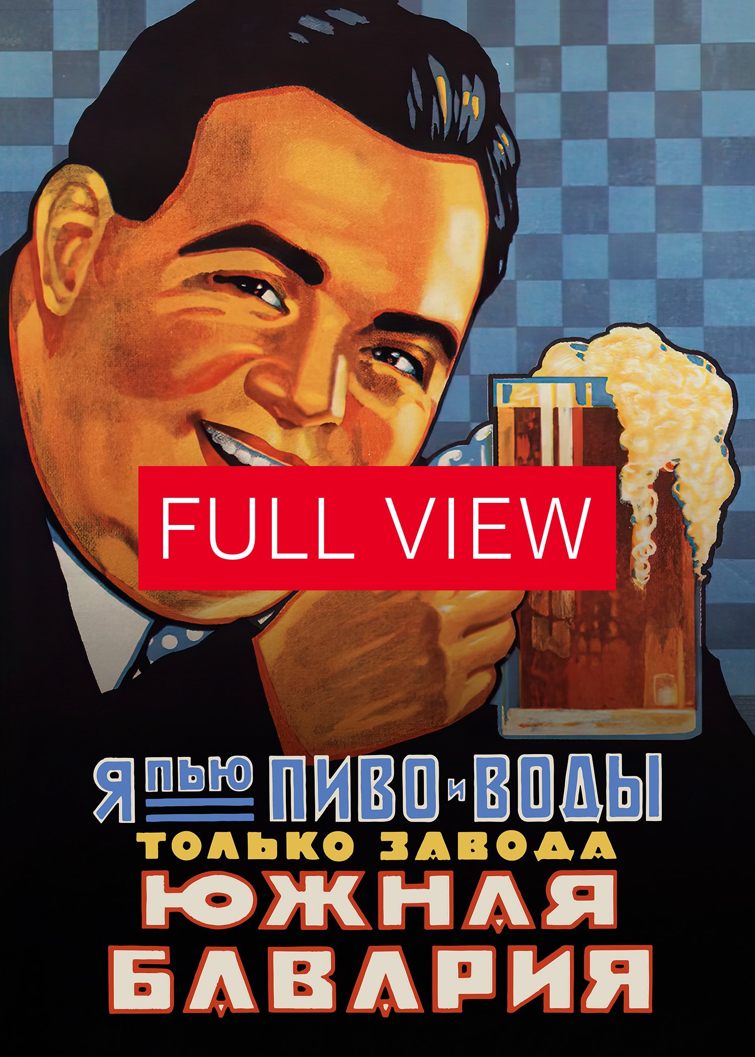 Beer South Bavaria, USSR 1928 — Soviet vintage poster, vintage beer poster, propaganda poster product image (29)