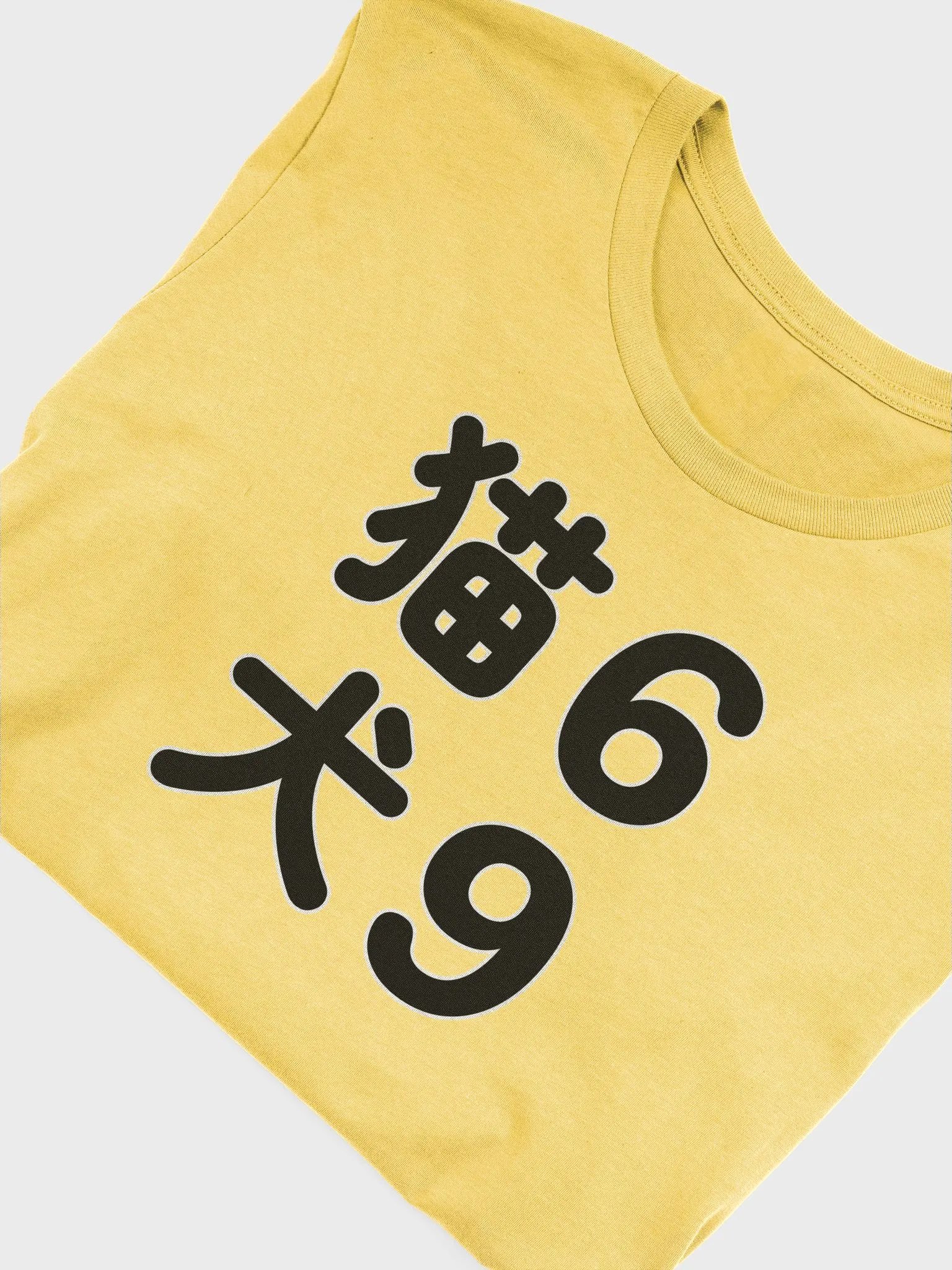 Neko 猫 & Inu 犬 Count (Black text) product image (4)