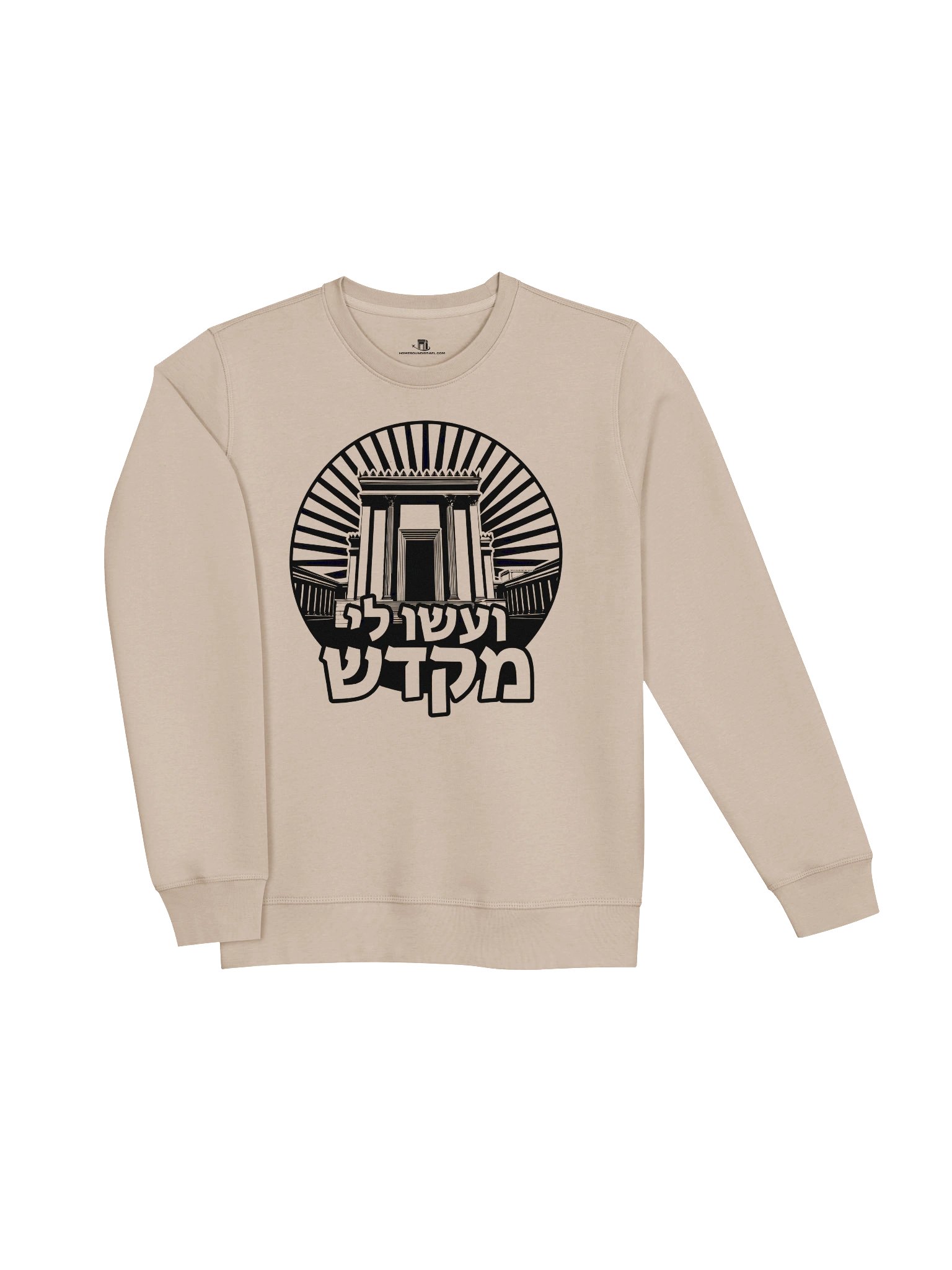 Mikdash Sweatshirt product image (8)