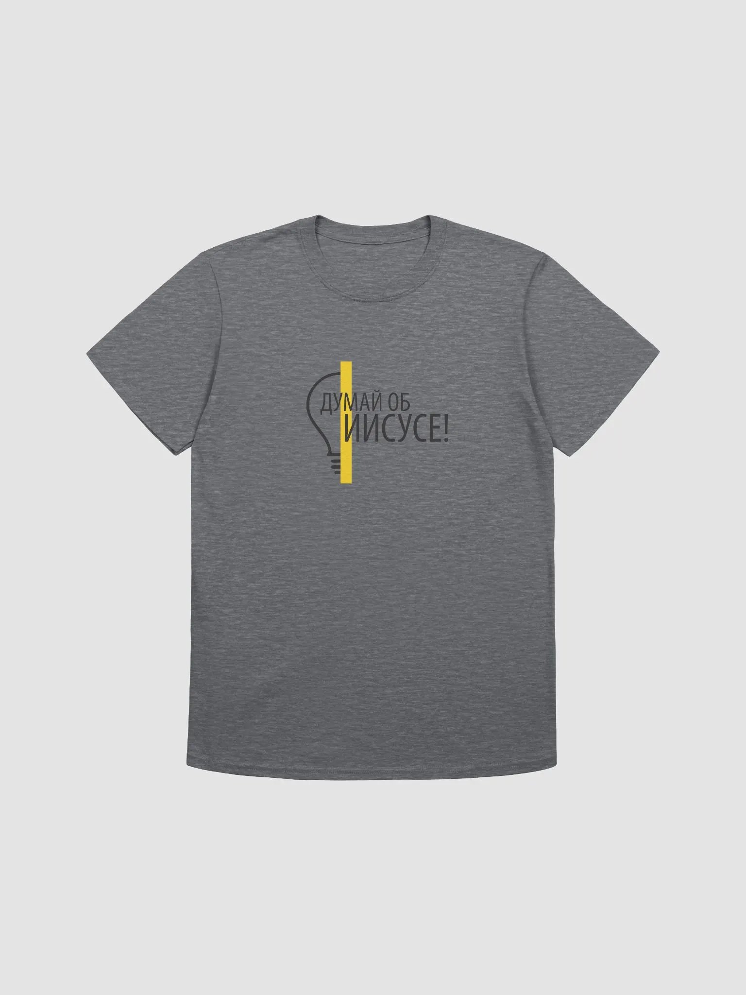 Russian Think About Jesus T-shirts product image (1)