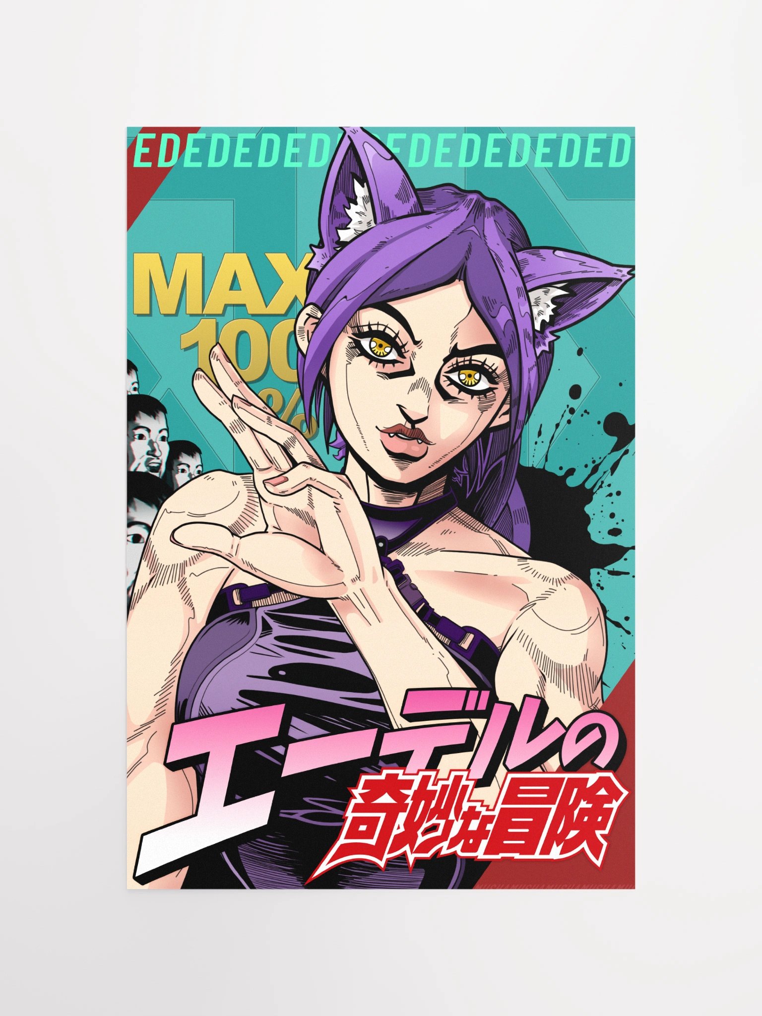 Ed's Bizzare Poster product image (10)