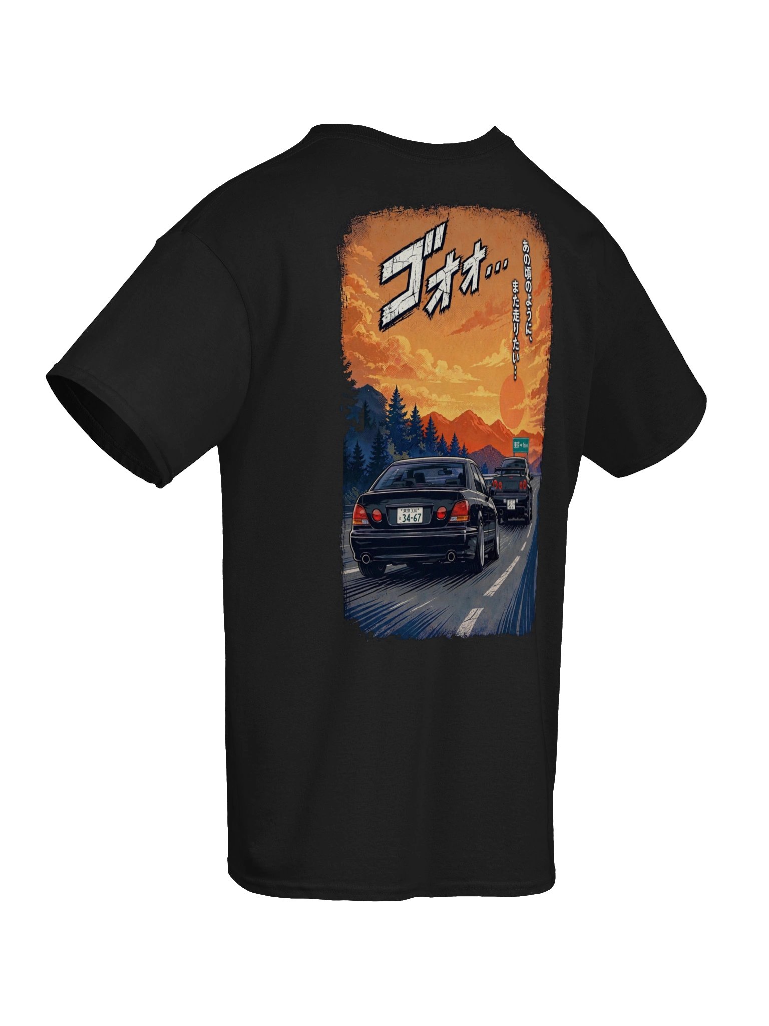 Sunset Cruise Men's T-Shirt product image (4)