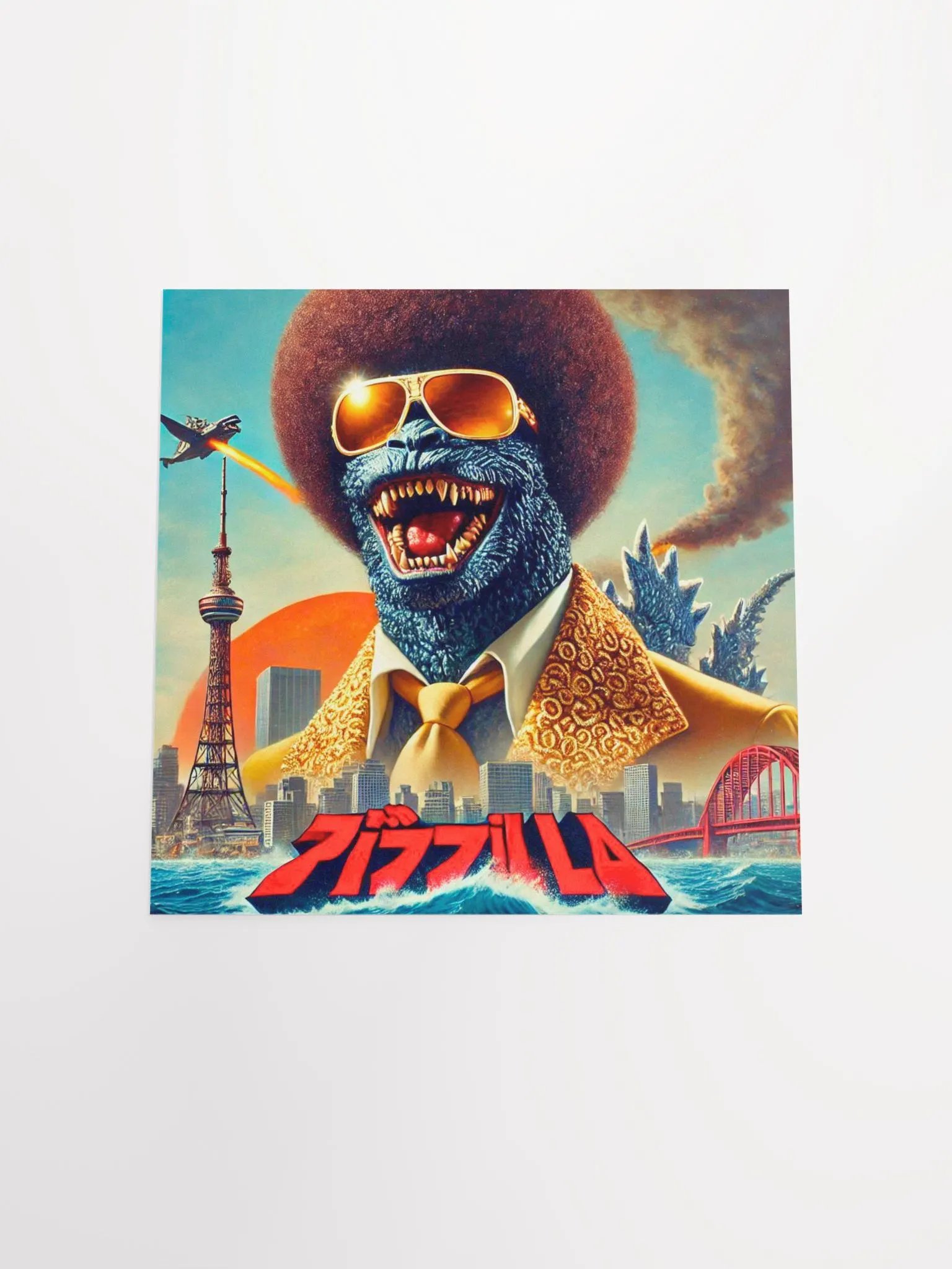 Pimpzilla The Atomic Weapon poster product image (10)