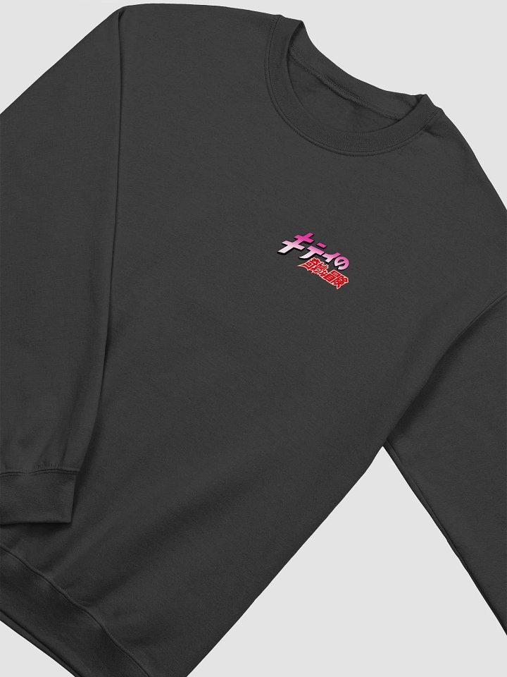 Kitty's Bizarre Adventure Sweatshirt- color product image (2)