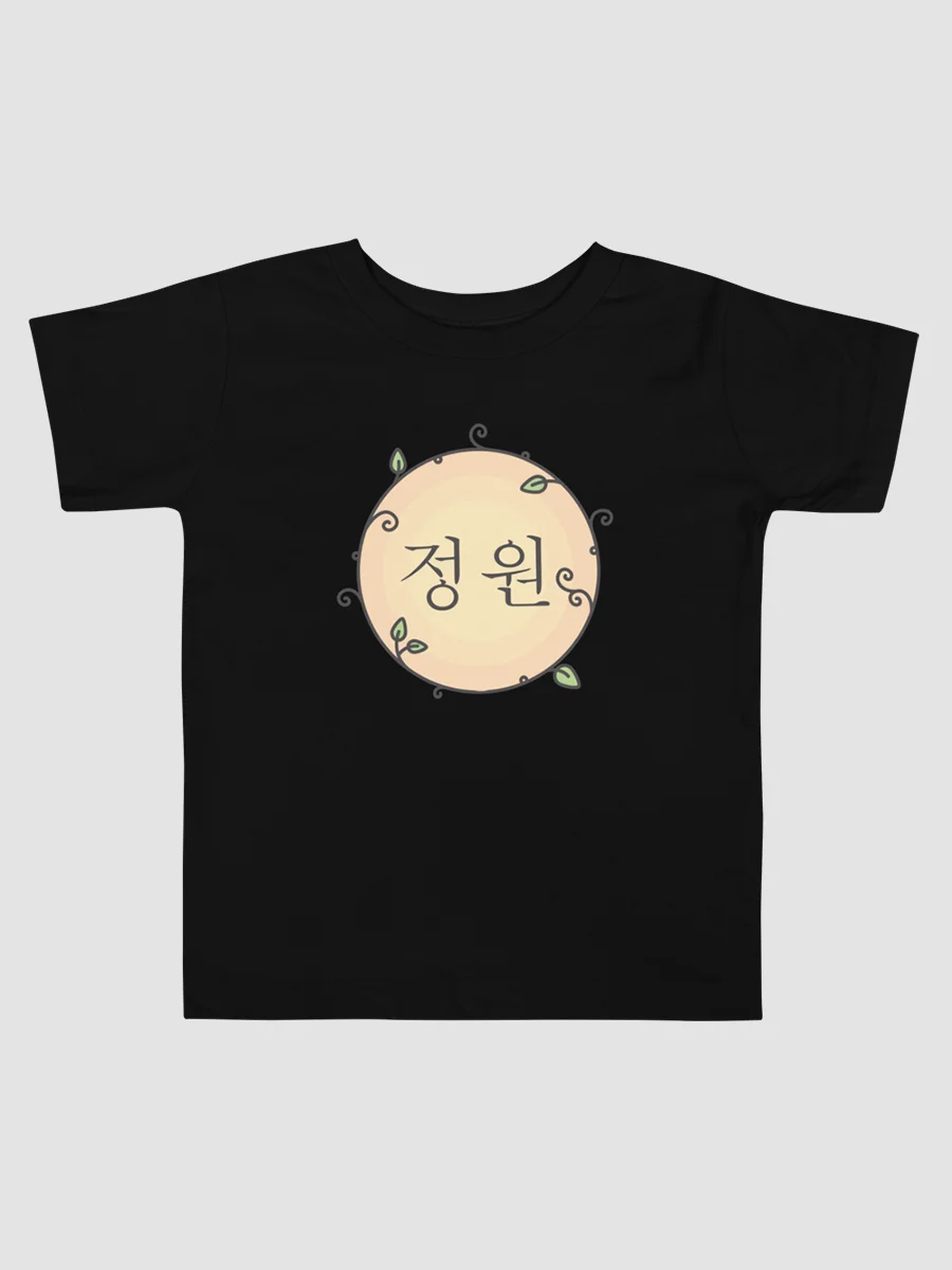 [theGardensStore] Toddler Staple Tee - Bella + Canvas 3001T product image (1)