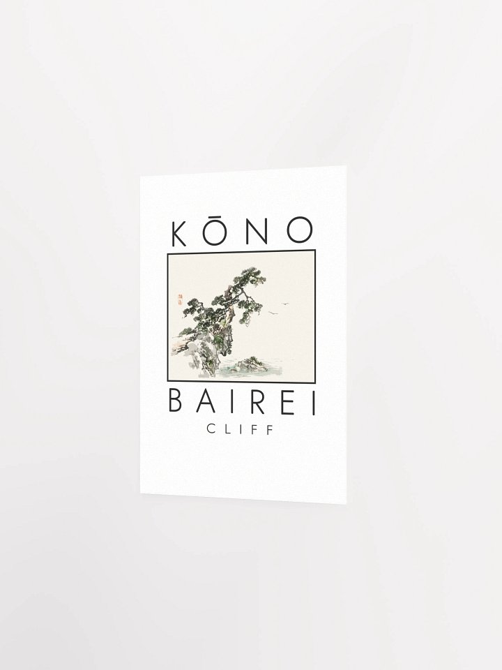 Kono Bairei Cliff Poster product image (14)