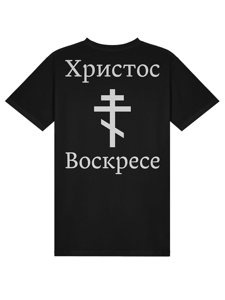 Chris Has Risen Shirt product image (2)