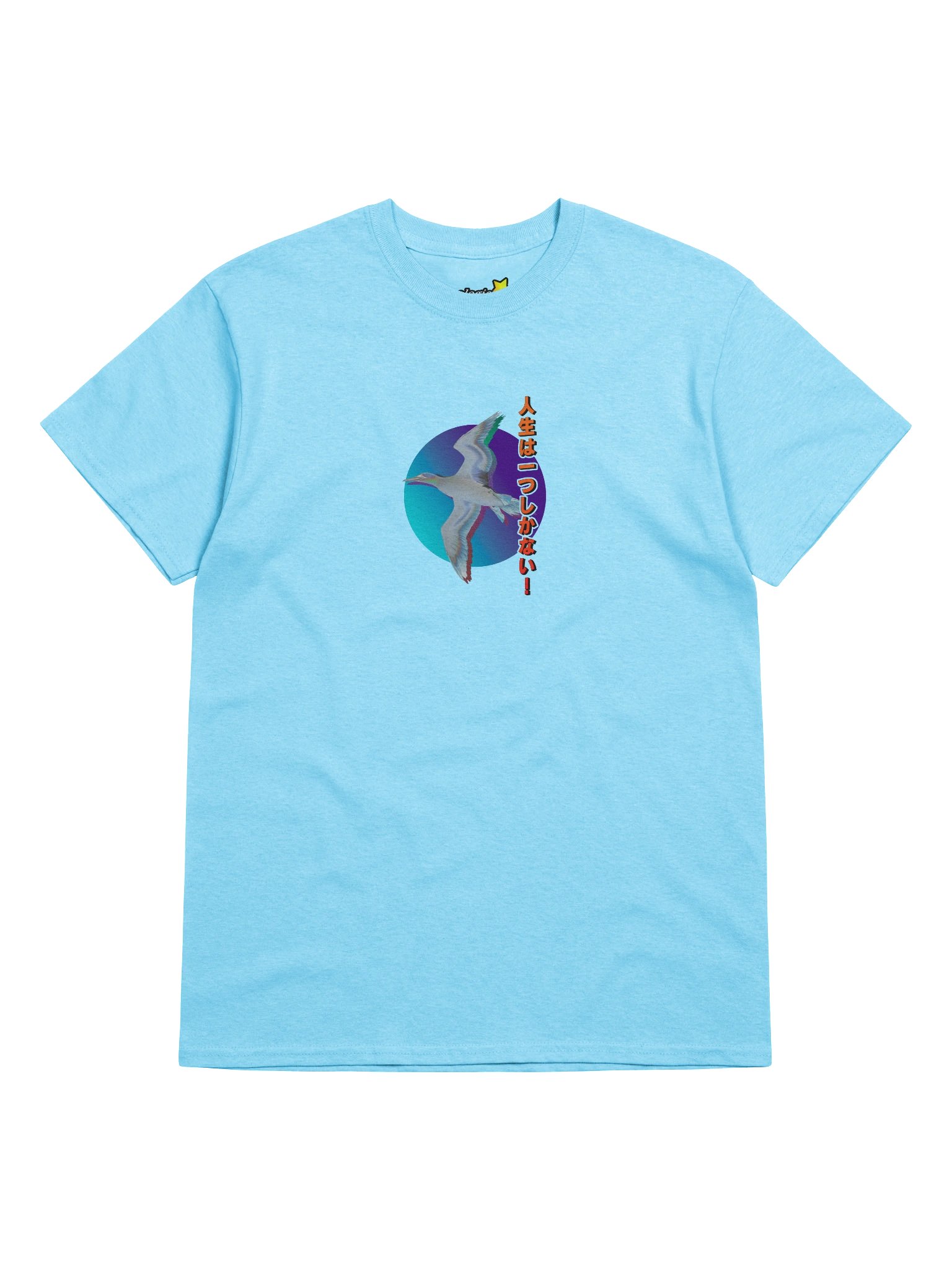 Seagull Sunset (T-Shirt) product image (4)