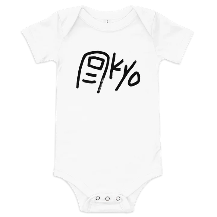Toe-Kyo (Black Text) Baby Short Sleeve One Piece product image (1)