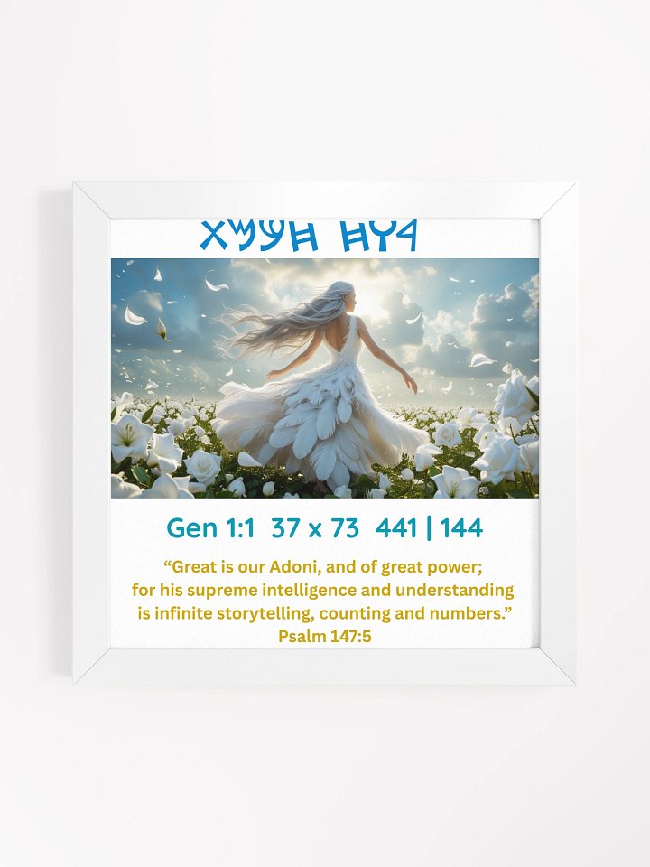 Wisdom Poster with Frame product image (1)