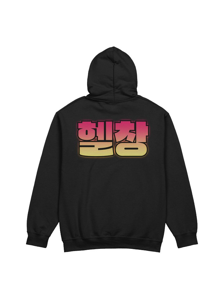 Deadlift Depot Gym Rat K-Hoodie product image (2)