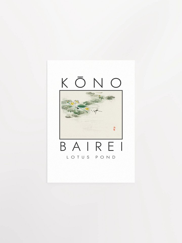 Kono Bairei Lotus Pond Poster product image (1)