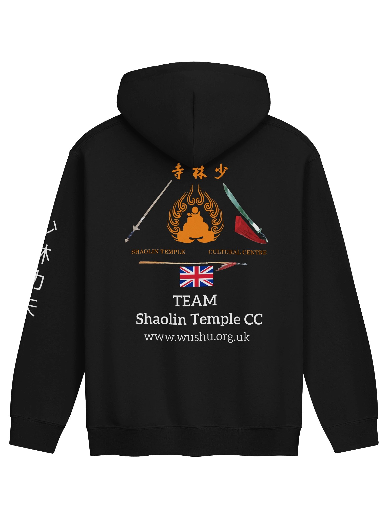 Shaolin Temple CC – Adult Hoodie product image (2)