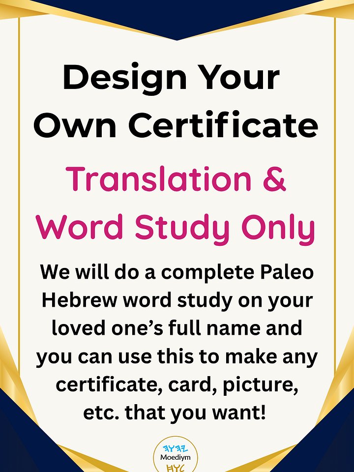 Full name Paleo Hebrew personally translated name meaning certificate | name art print | Style Blank | (Digital Download) product image (1)