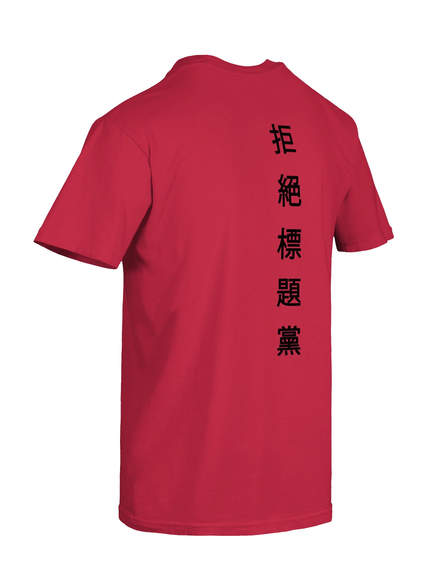 The Motto Tee product image (8)