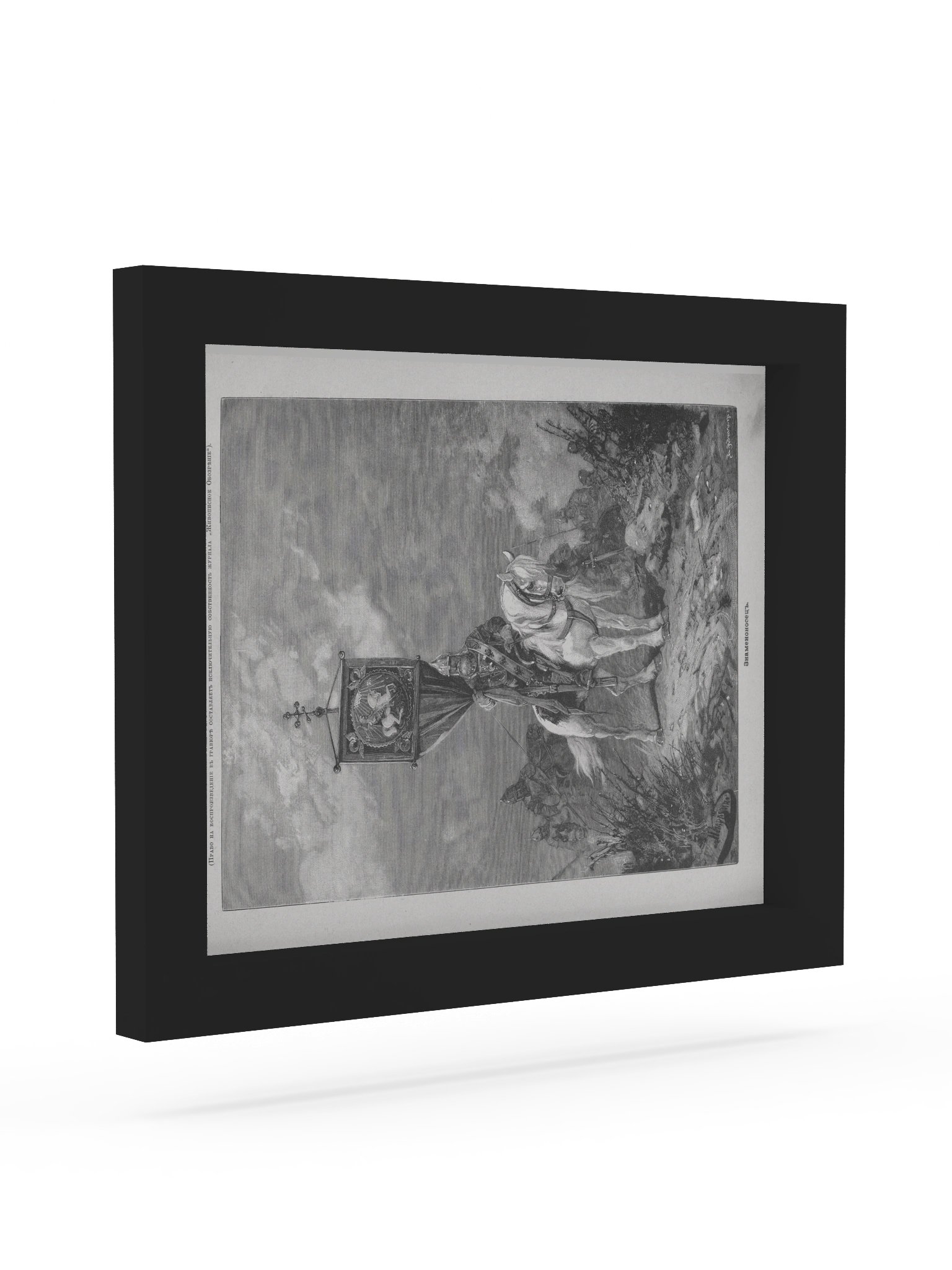 The Standard Bearer Framed Print product image (7)
