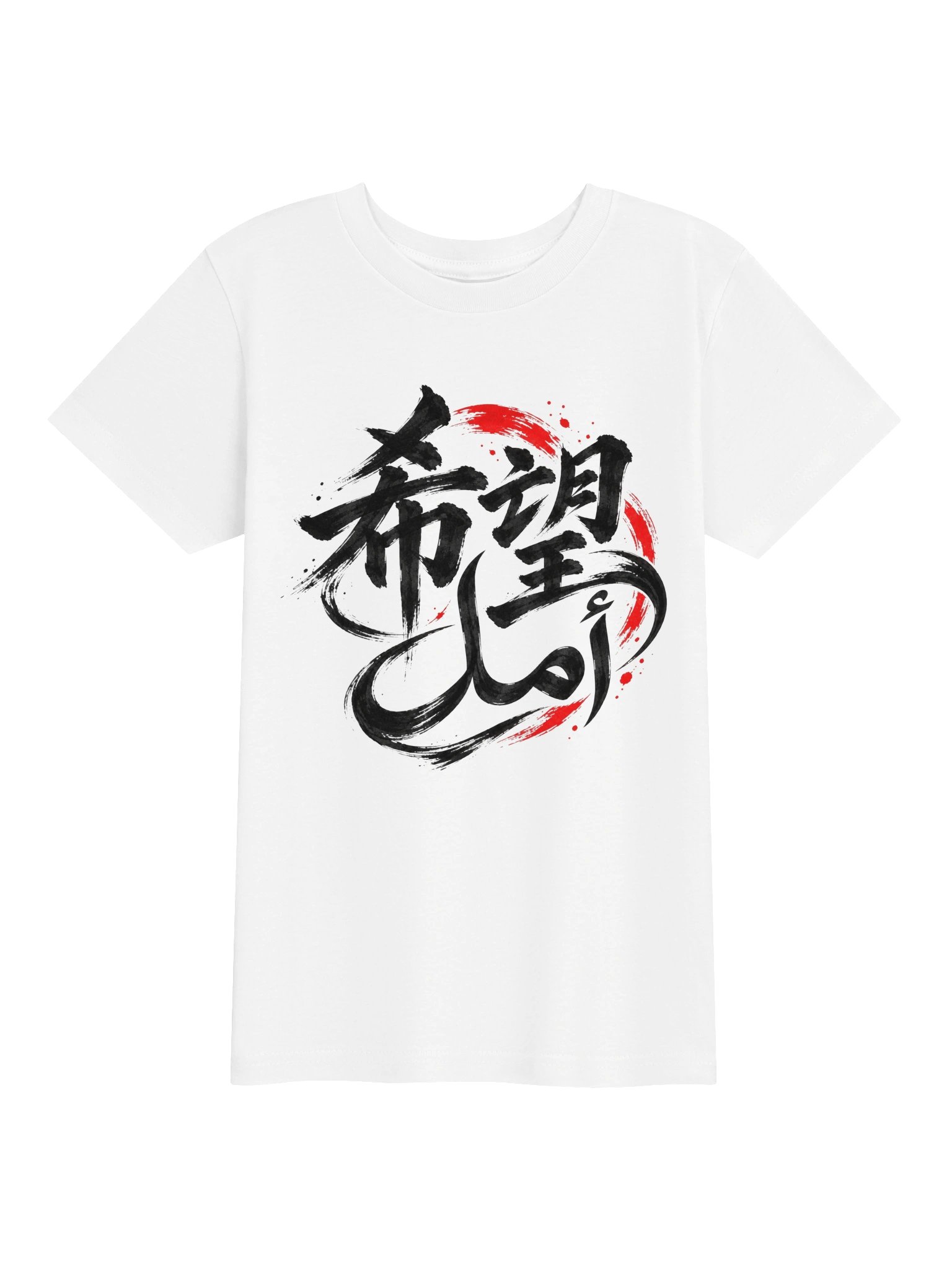 Hope - Black Ink Youth T-Shirt product image (3)