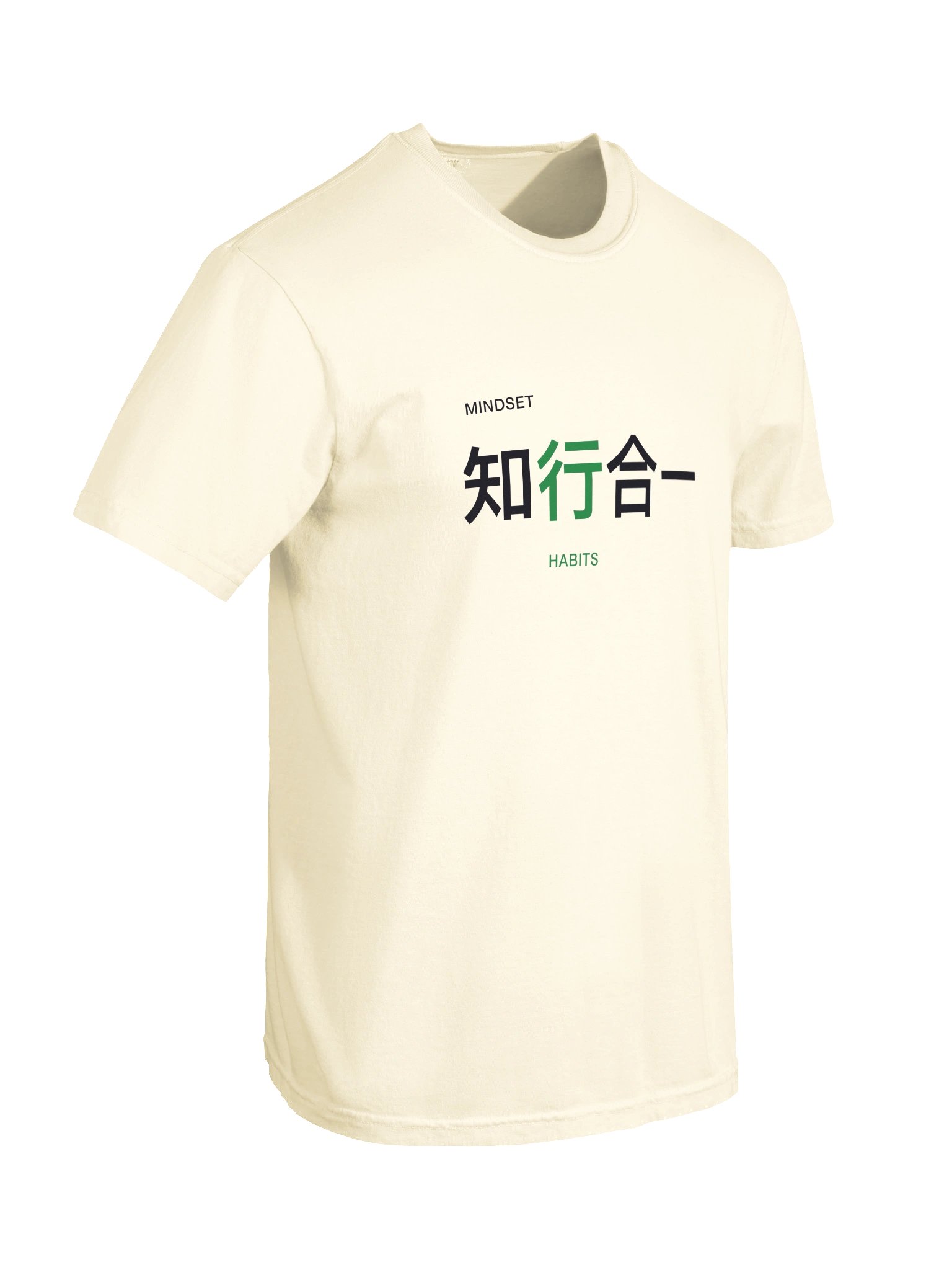 知行合一 product image (7)