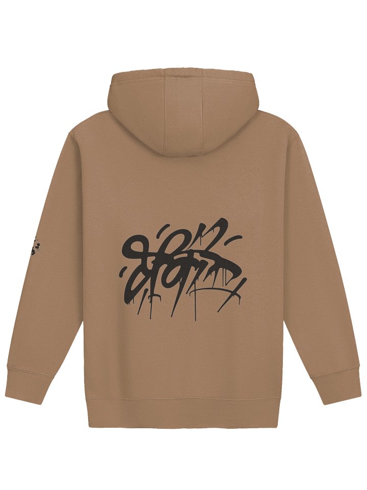 Graffiti Tag Hoodie – Sand Brown Oversized Pullover with Drip Logo product image (2)