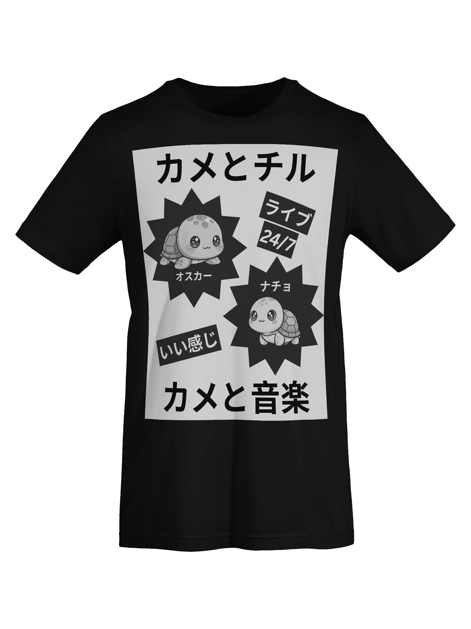 Oscar & Nacho's Turtle Vibes Tee product image (7)