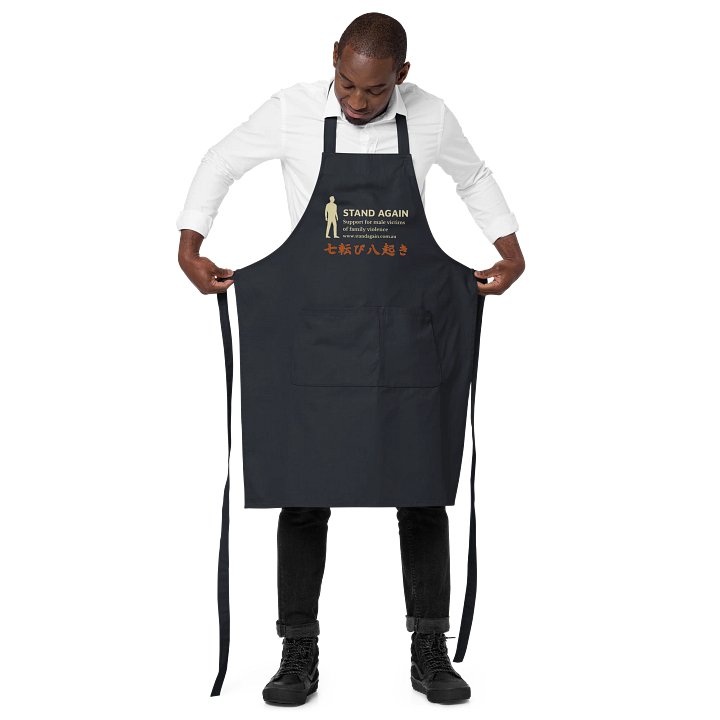 Stand Again Support Apron product image (2)