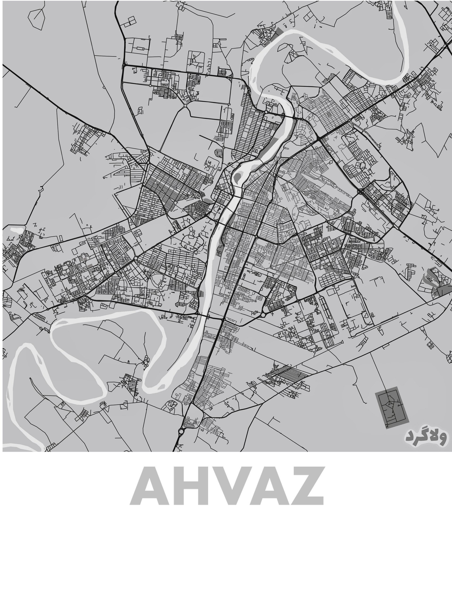 اهواز product image (2)