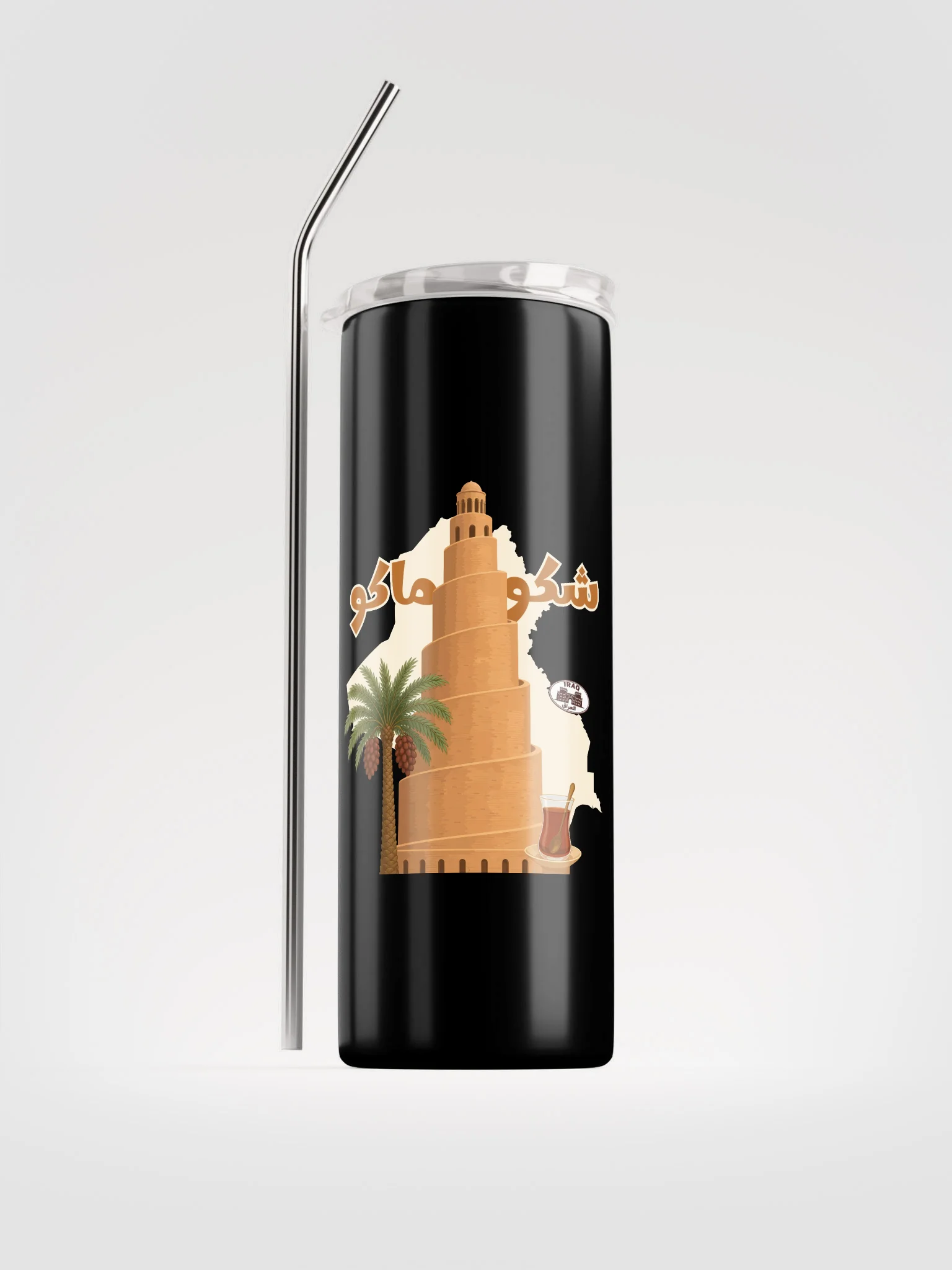Shaku Maku Stainless Steel Tumbler with a Straw product image (1)