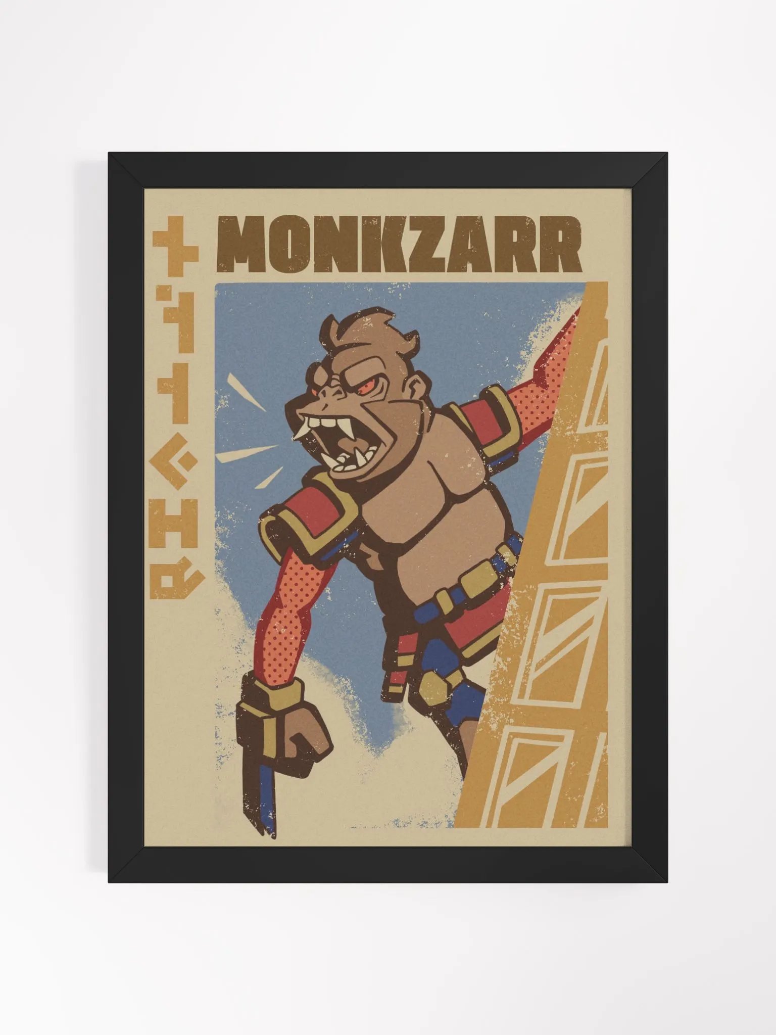 Monkzarr Framed Poster product image (1)