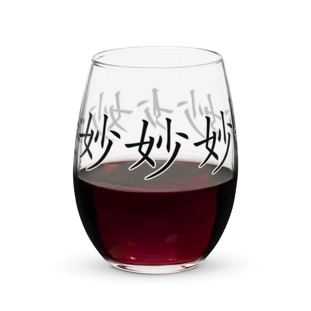Sutle Stemless Wine Glass product image (5)