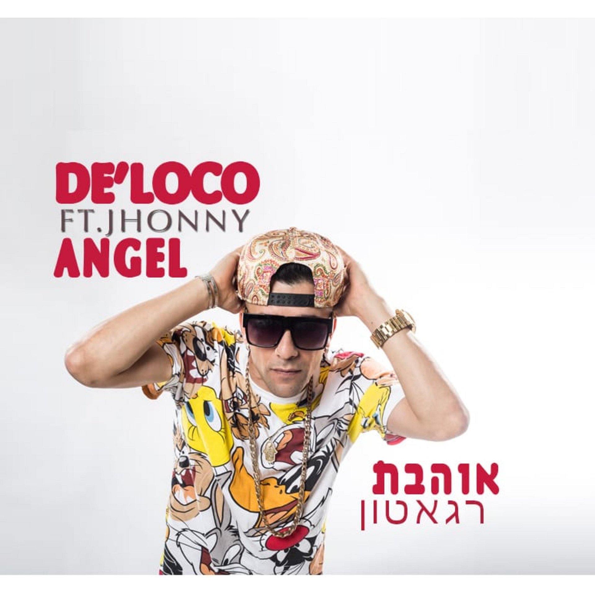 אוהבת רגאטון · אלון דה לוקו · הורדה רשמית product image (1)