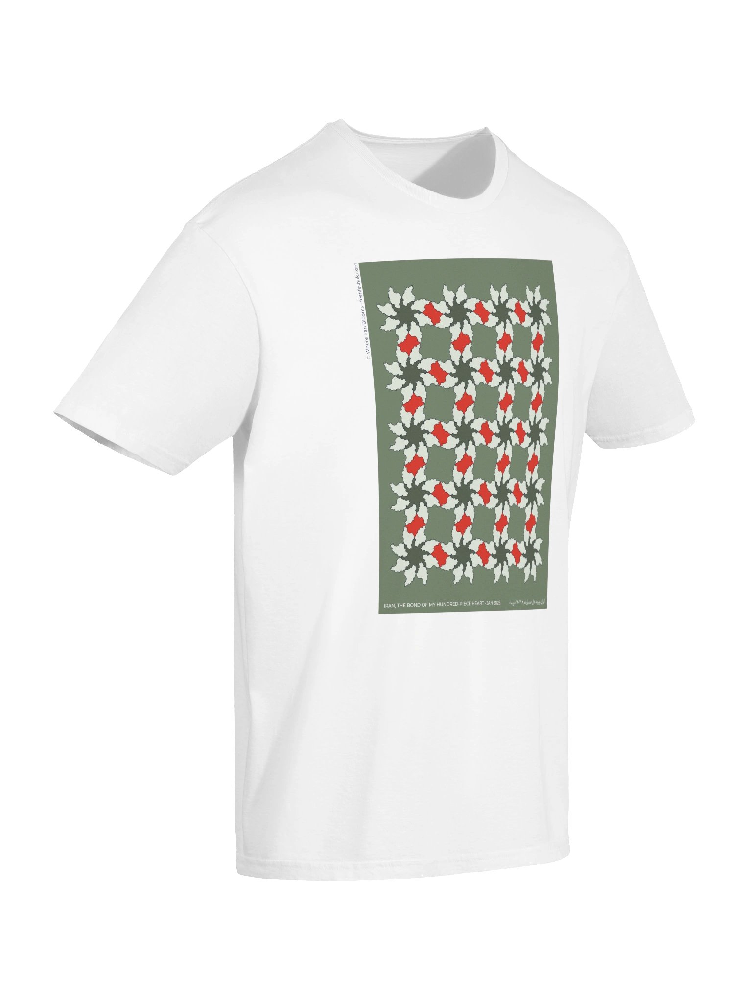 Where Iran Blooms, Sage product image (4)