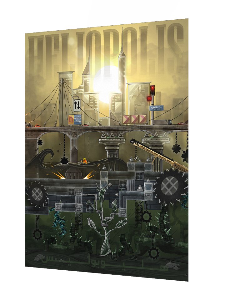 HELIOPOLIS POSTER (18""x 24") product image (2)