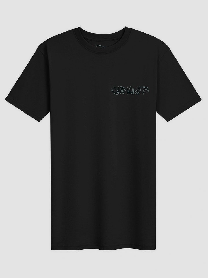 Night Pirate T-Shirt (Inspired by Nightfall) product image (1)