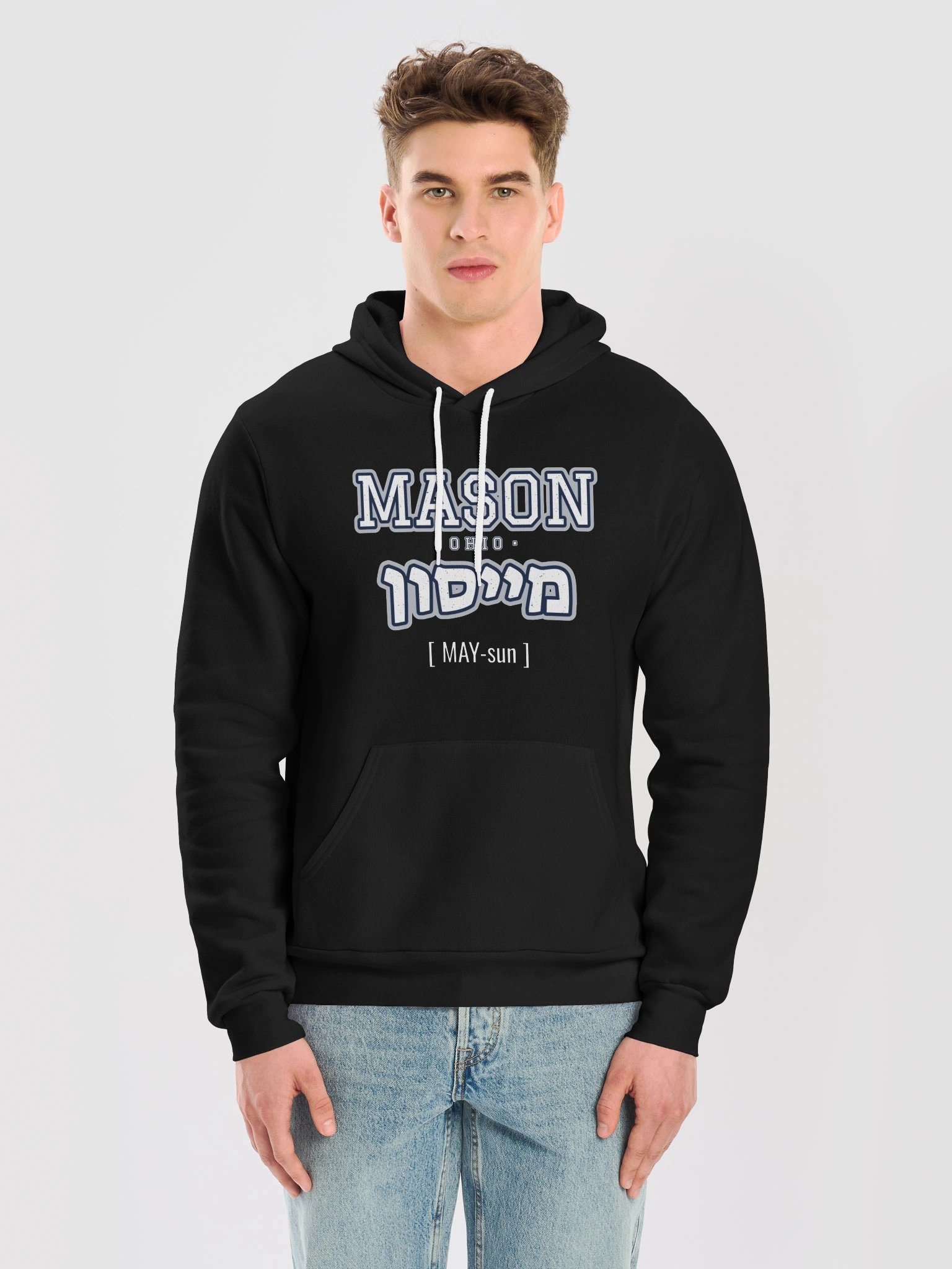 MASON מייסון Hoodie product image (5)