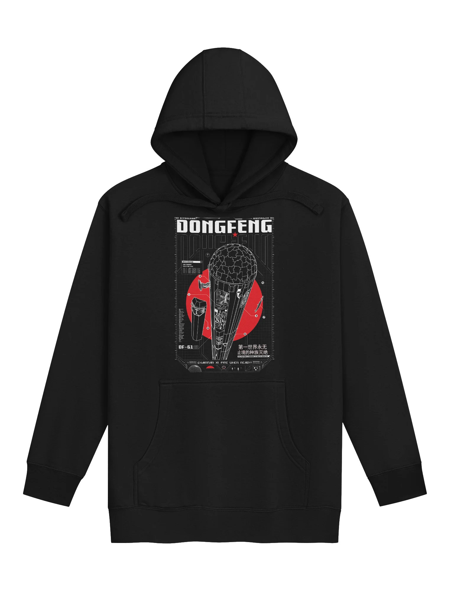 Chairman, Fire When Ready - HOODIE product image (1)