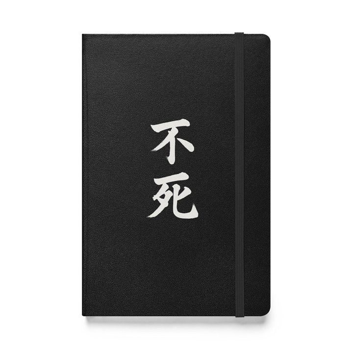 Aethelix Notebook – 不死 product image (1)