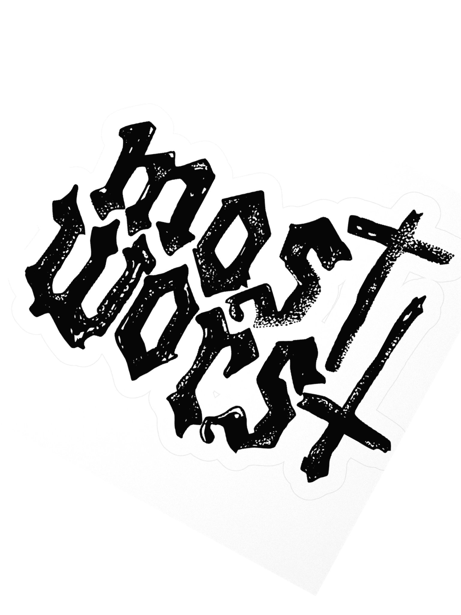 Most Worst Logo Stickers product image (6)